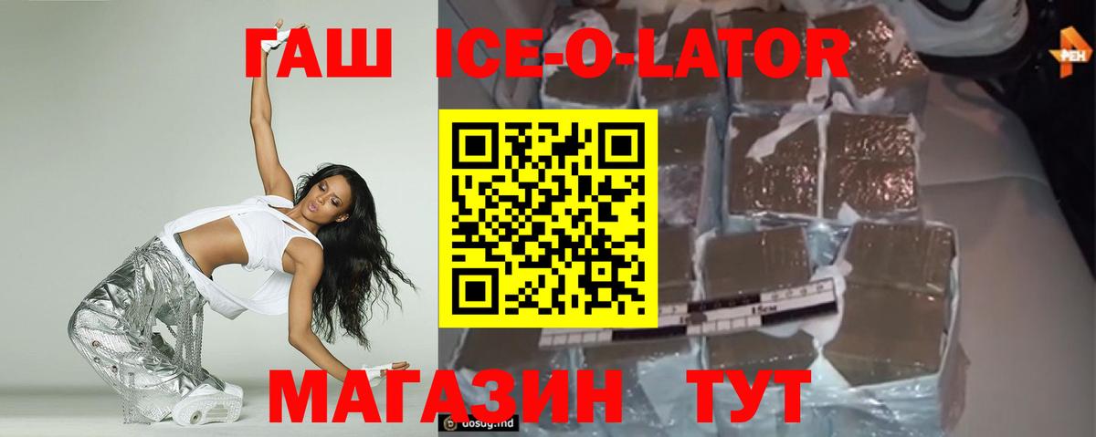 Гашиш ice o lator  ГАШ AMNESIA HAZE  Вход с VPN  Гашиш  где можно купить   Кемерово 