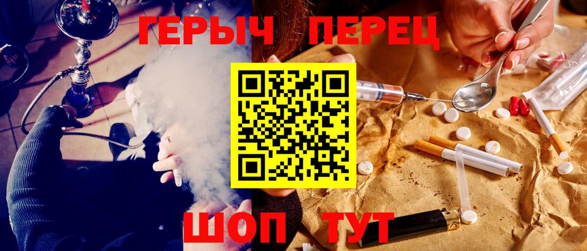 Героин афганец Кемерово
