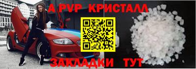 mdpv Коммунар
