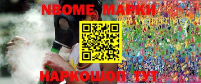 прущая мука Конаково