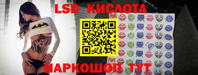 ECSTASY Комсомольск-на-Амуре