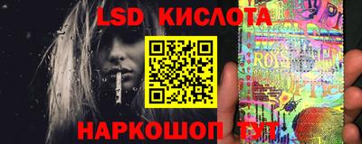 ECSTASY Комсомольск-на-Амуре