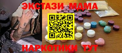 ECSTASY Комсомольск-на-Амуре