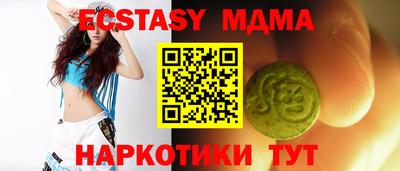 ECSTASY Комсомольск-на-Амуре