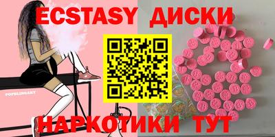 ECSTASY Комсомольск-на-Амуре