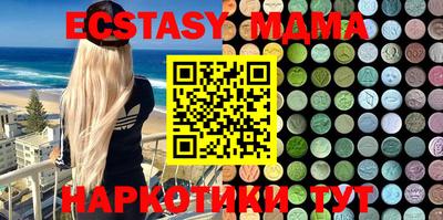 mdpv Коммунар