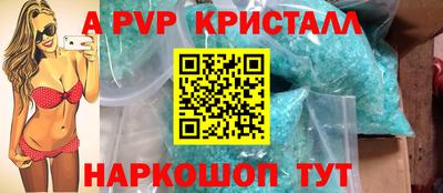 mdpv Коммунар