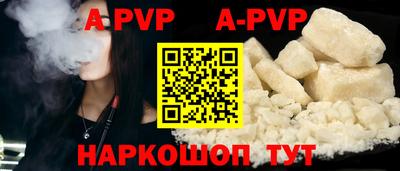 прущая мука Конаково