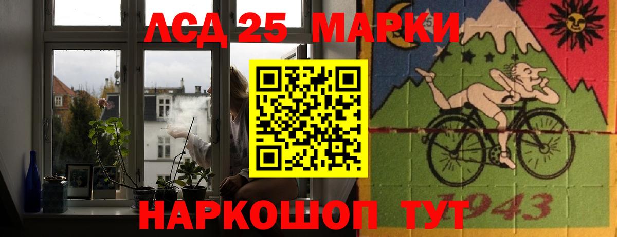 Кемерово  ЛСД экстази кислота  ЛСД экстази  Вход с VPN 