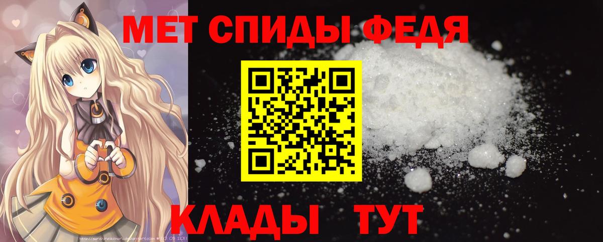 МЕТАМФЕТАМИН витя  Вход с VPN  Кемерово  МЕТАМФЕТАМИН витя 