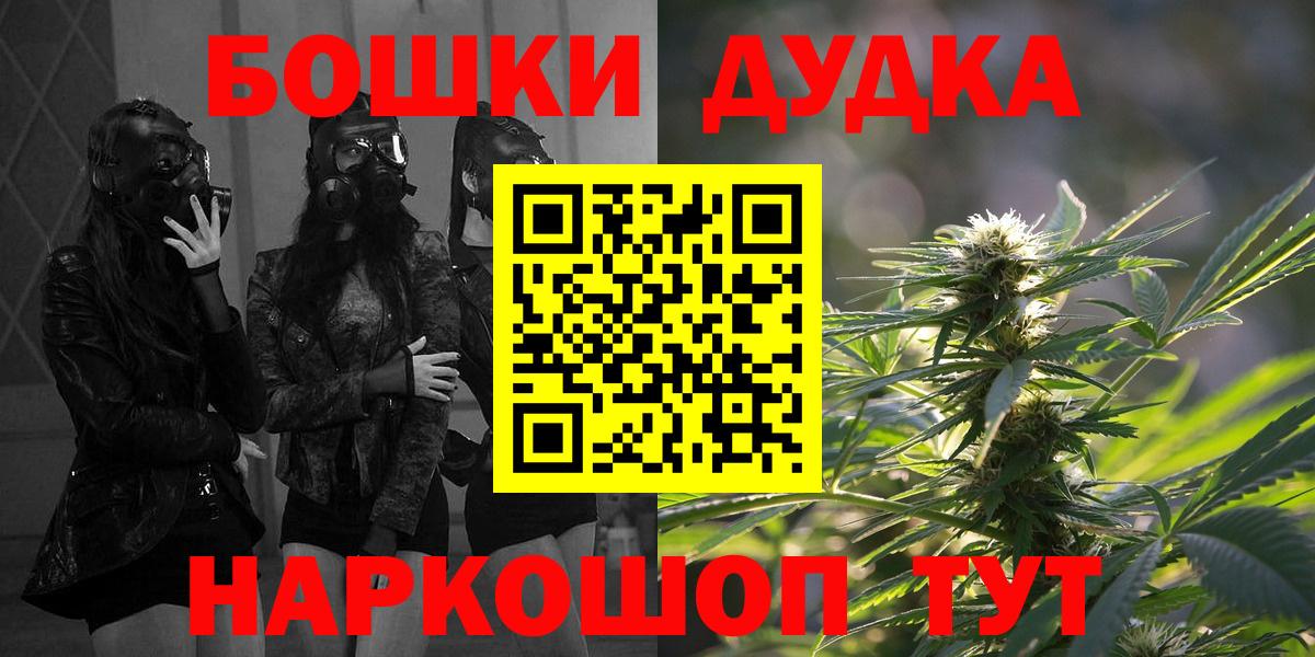 Шишки марихуана тримм  Бошки марихуана марихуана  Канабис семена  Кемерово  Вход с VPN 