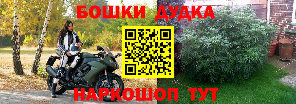 МАРИХУАНА индика Кемерово